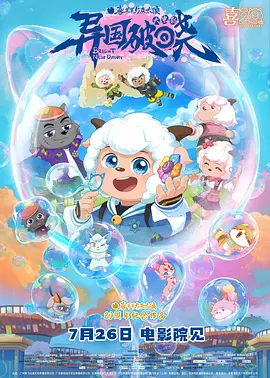 99精品国产费观看视频