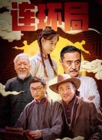 国产电影三级午夜a影院